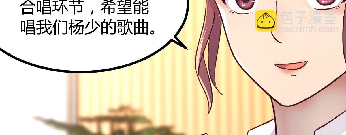 163 讨价还价(1/3)-第165话
