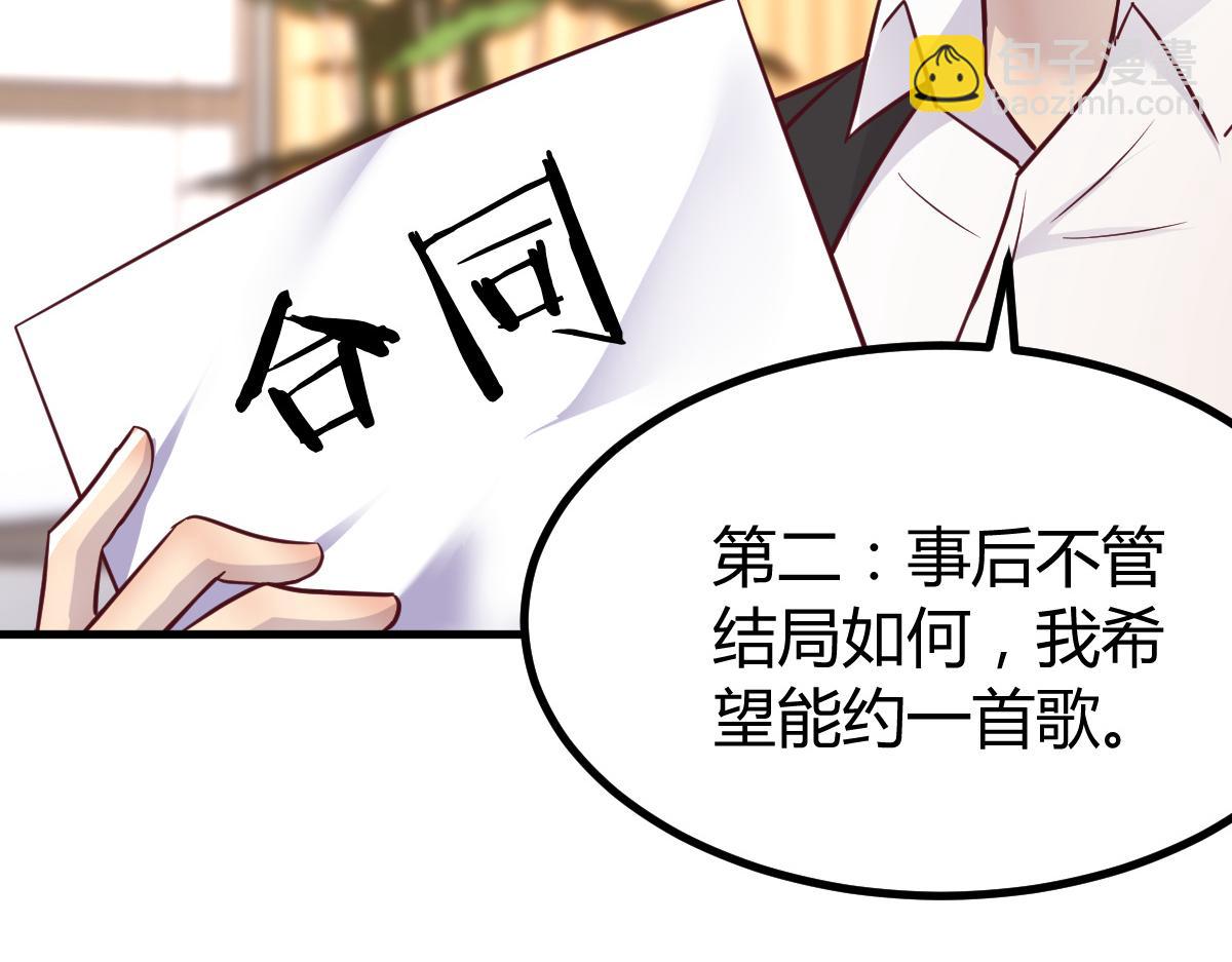 163 讨价还价(1/3)-第165话