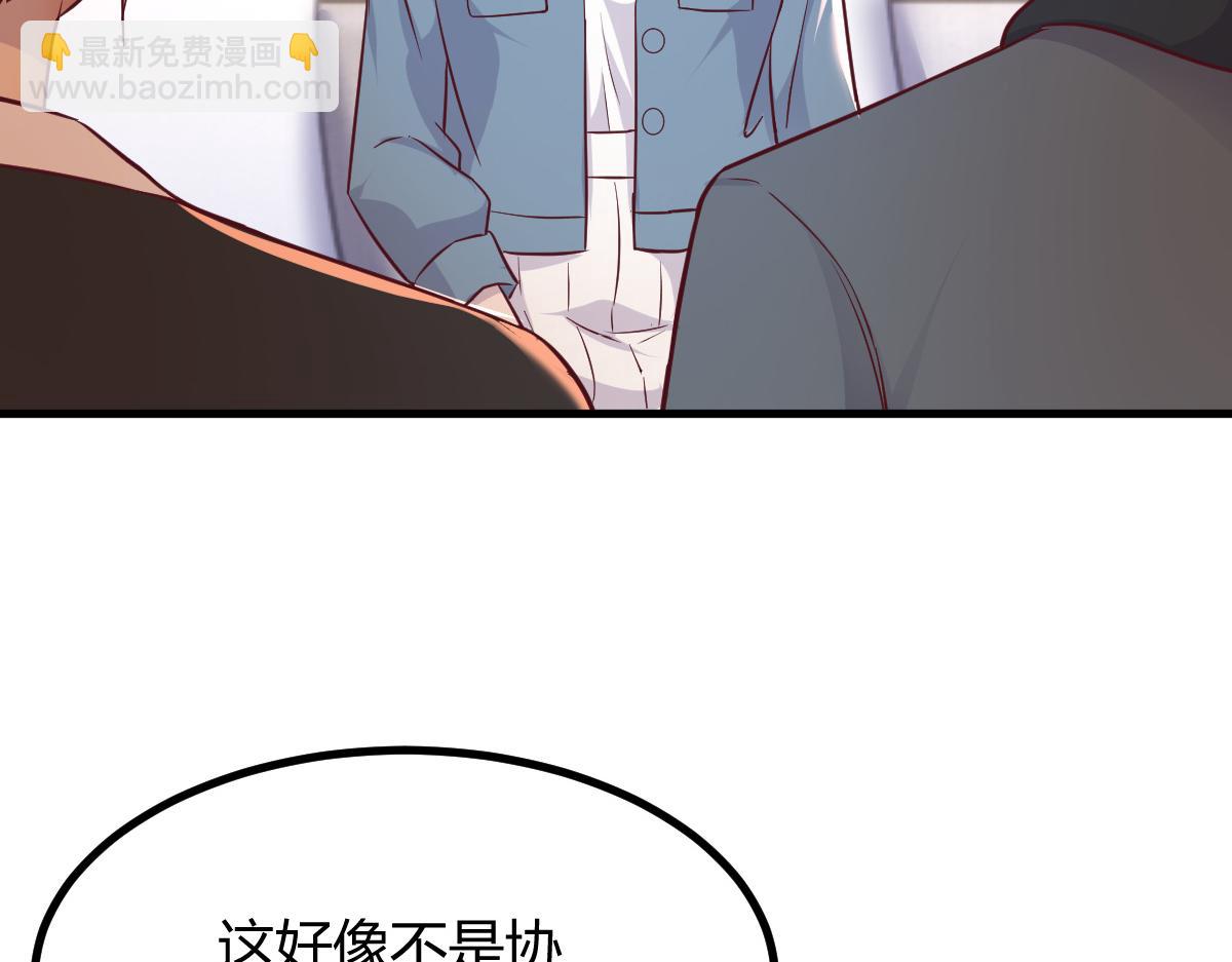 163 讨价还价(1/3)-第165话