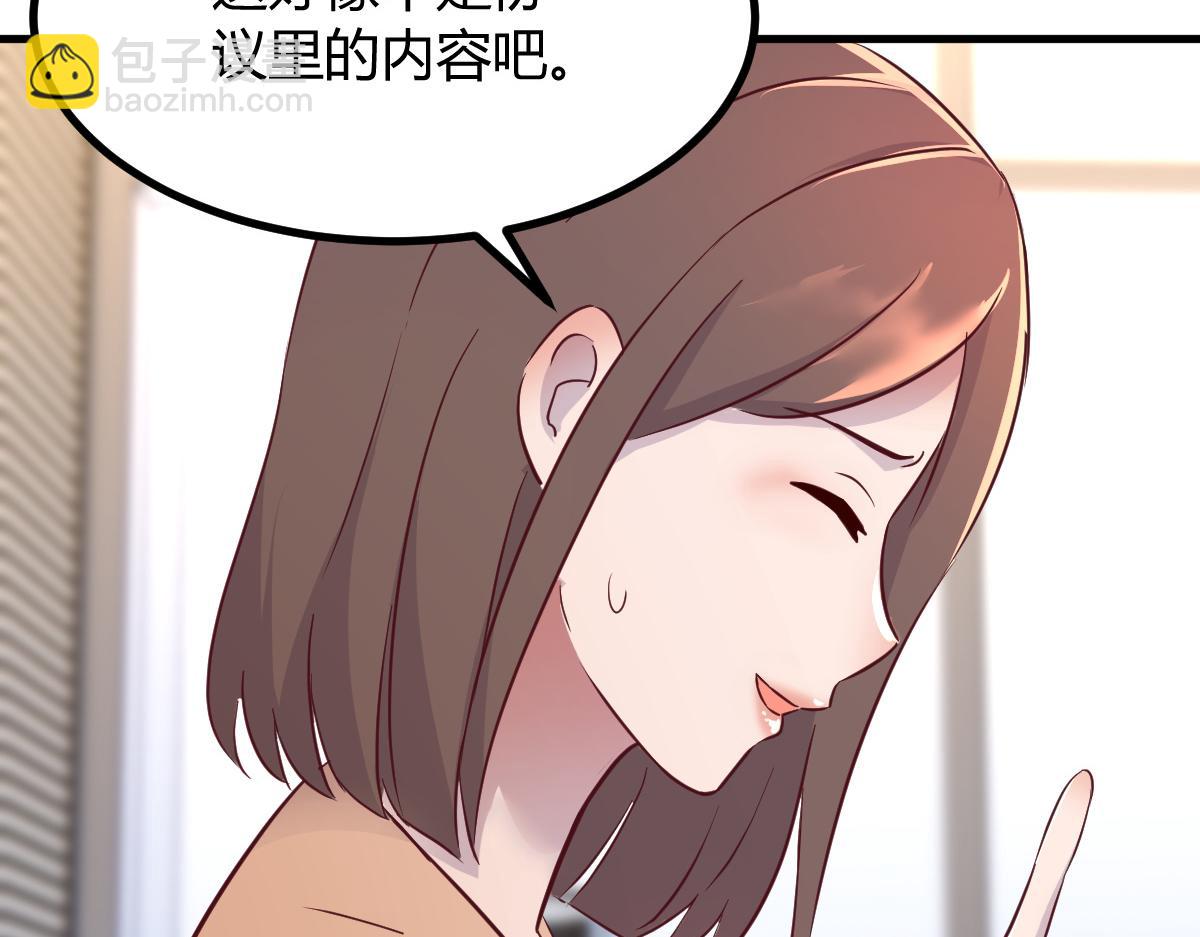 163 讨价还价(1/3)-第165话