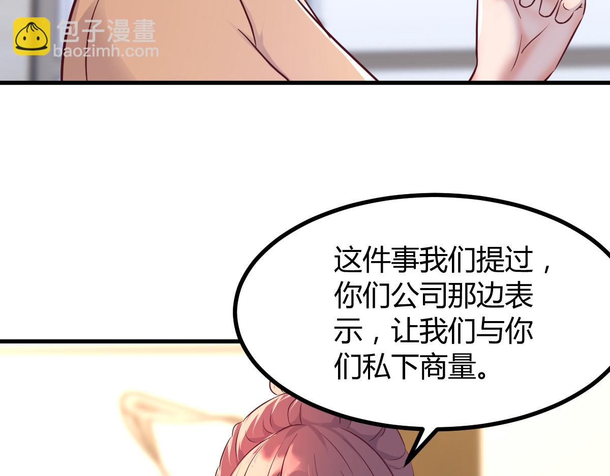 163 讨价还价(1/3)-第165话