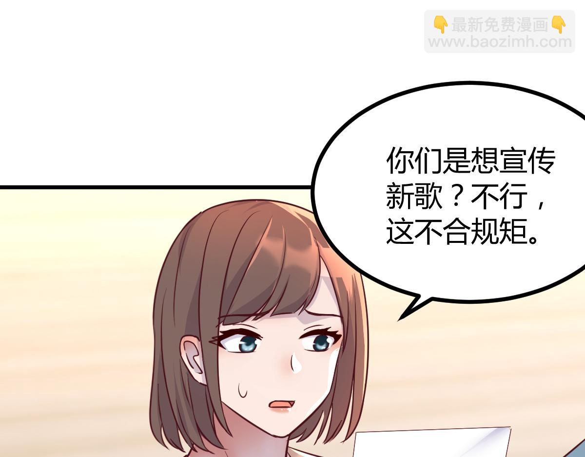 163 讨价还价(1/3)-第165话