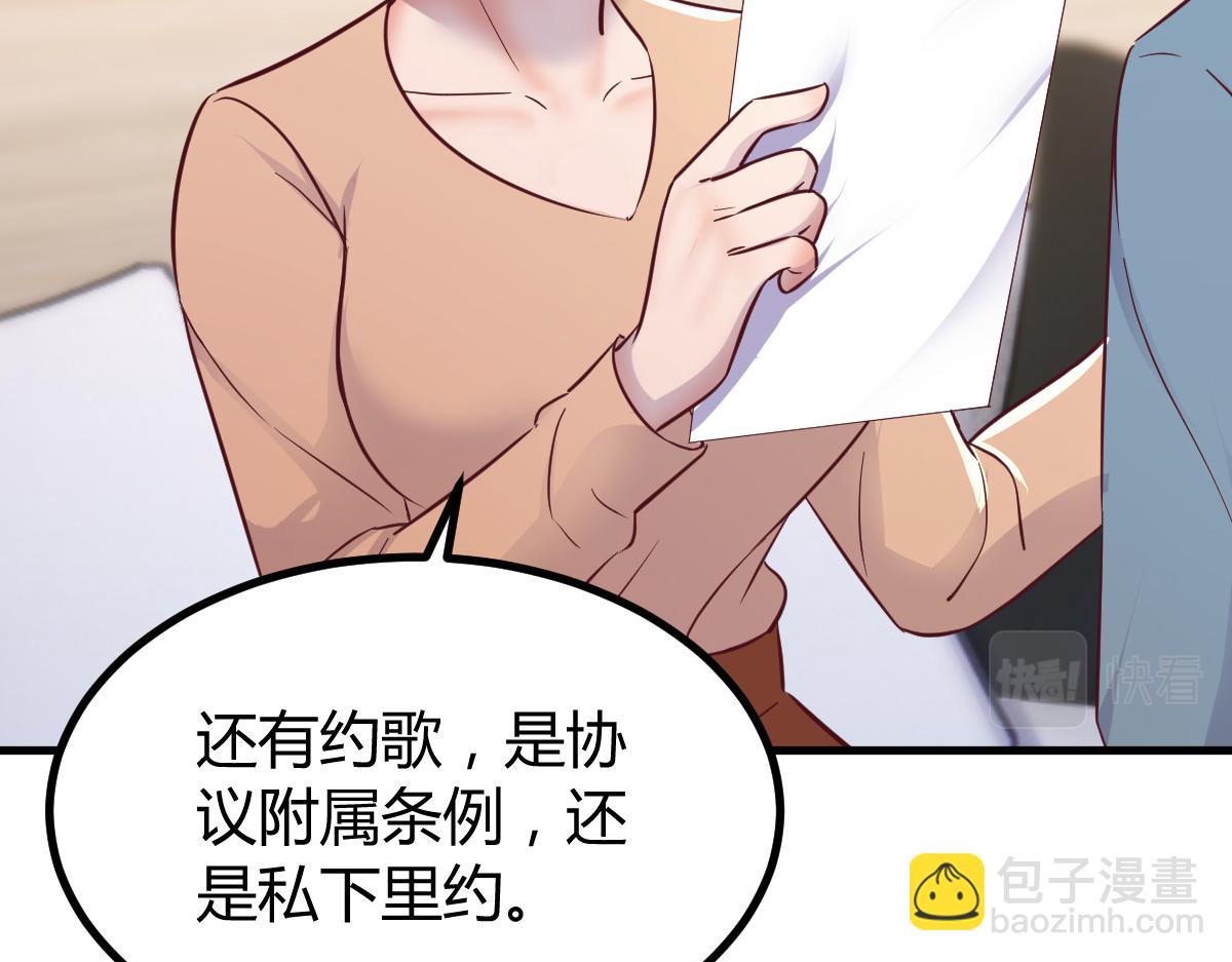 163 讨价还价(1/3)-第165话