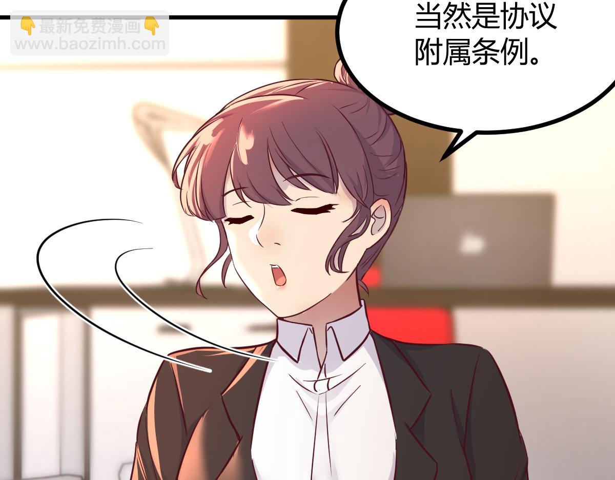 163 讨价还价(1/3)-第165话