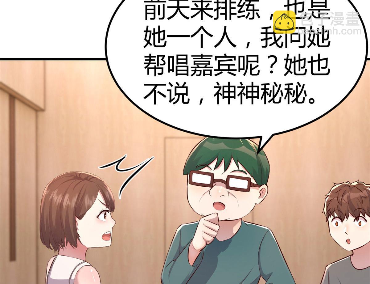 165 社会人vs社会人(1/2)-第167话