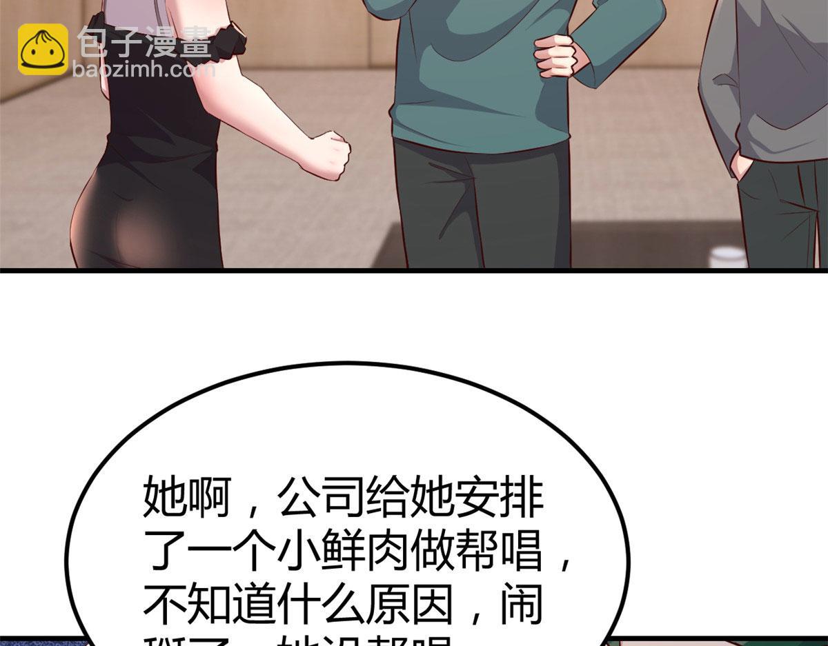 165 社会人vs社会人(1/2)-第167话