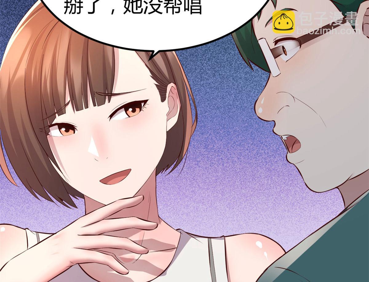 165 社会人vs社会人(1/2)-第167话