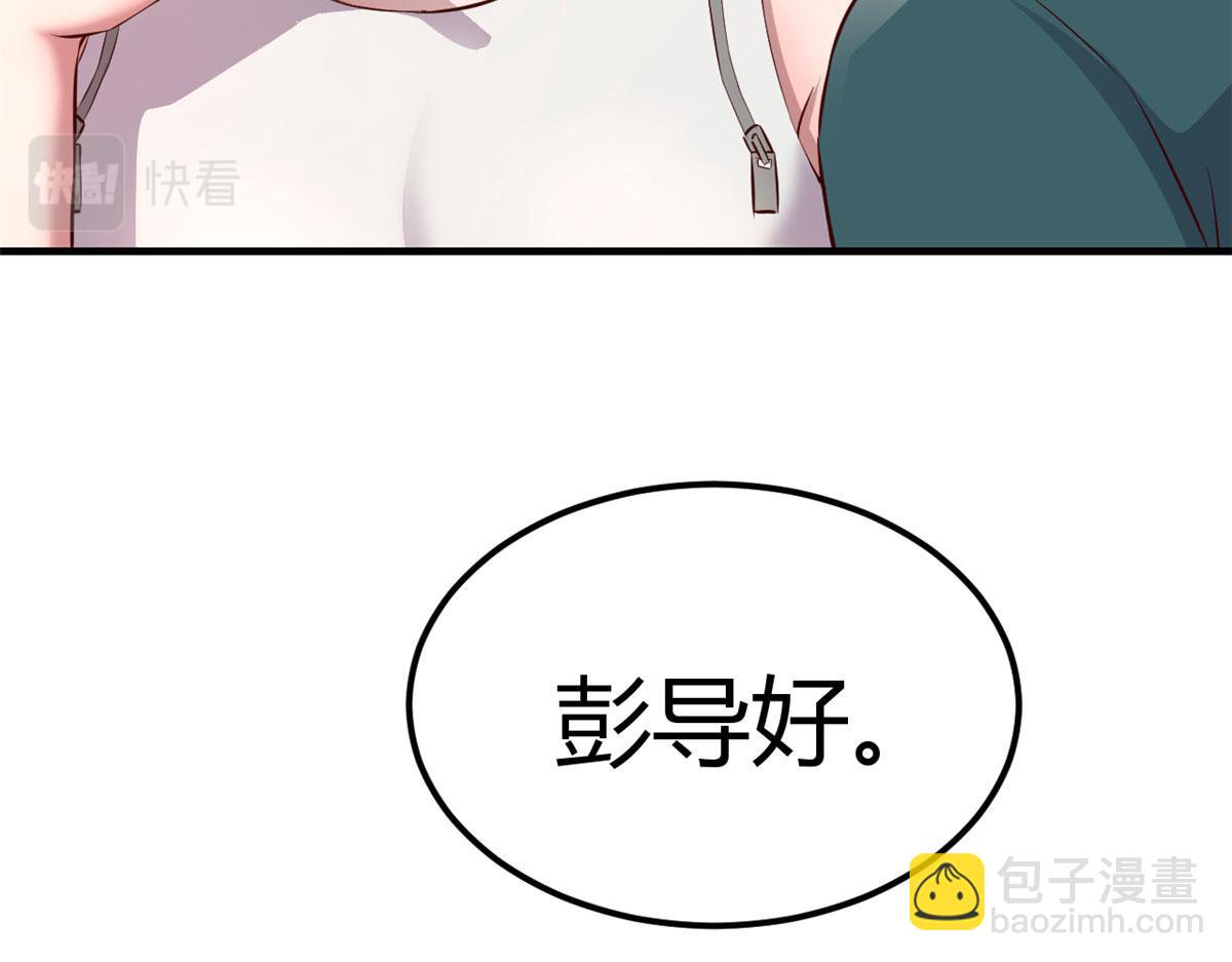 165 社会人vs社会人(1/2)-第167话