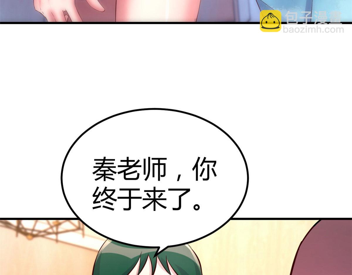 165 社会人vs社会人(1/2)-第167话