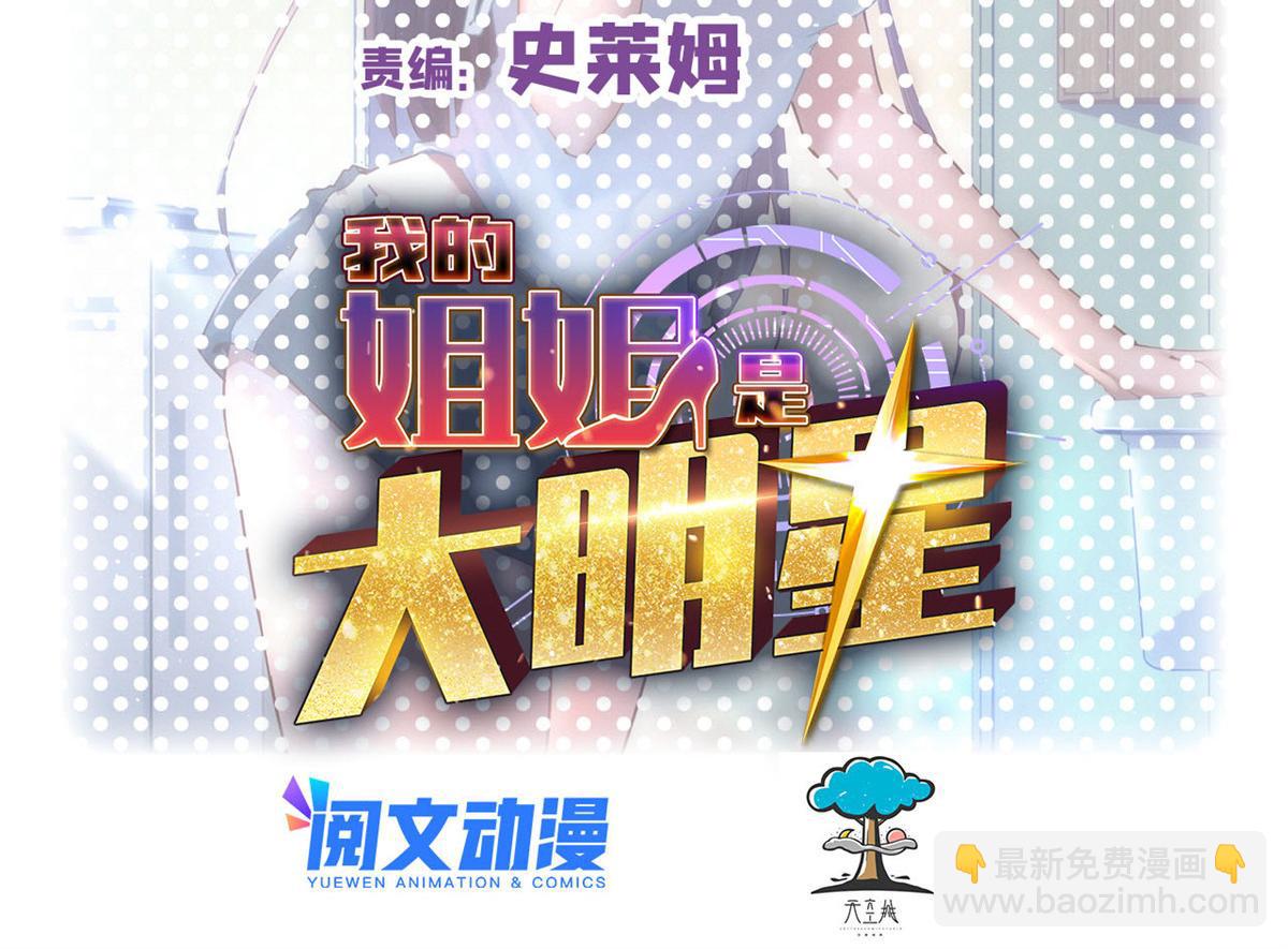 165 社会人vs社会人(1/2)-第167话