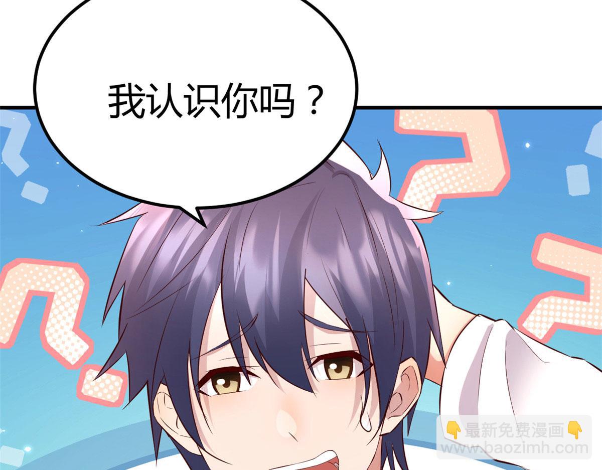 165 社会人vs社会人(1/2)-第167话