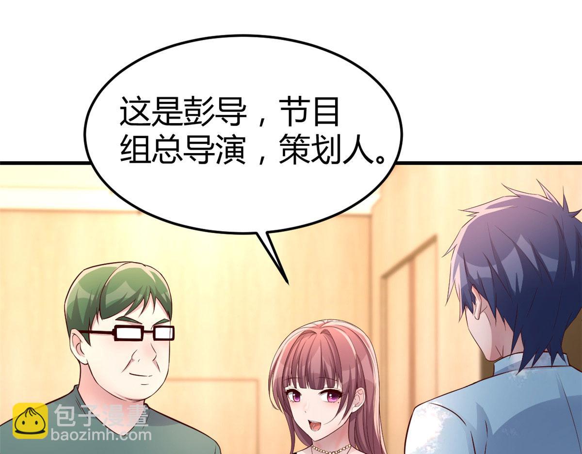 165 社会人vs社会人(1/2)-第167话