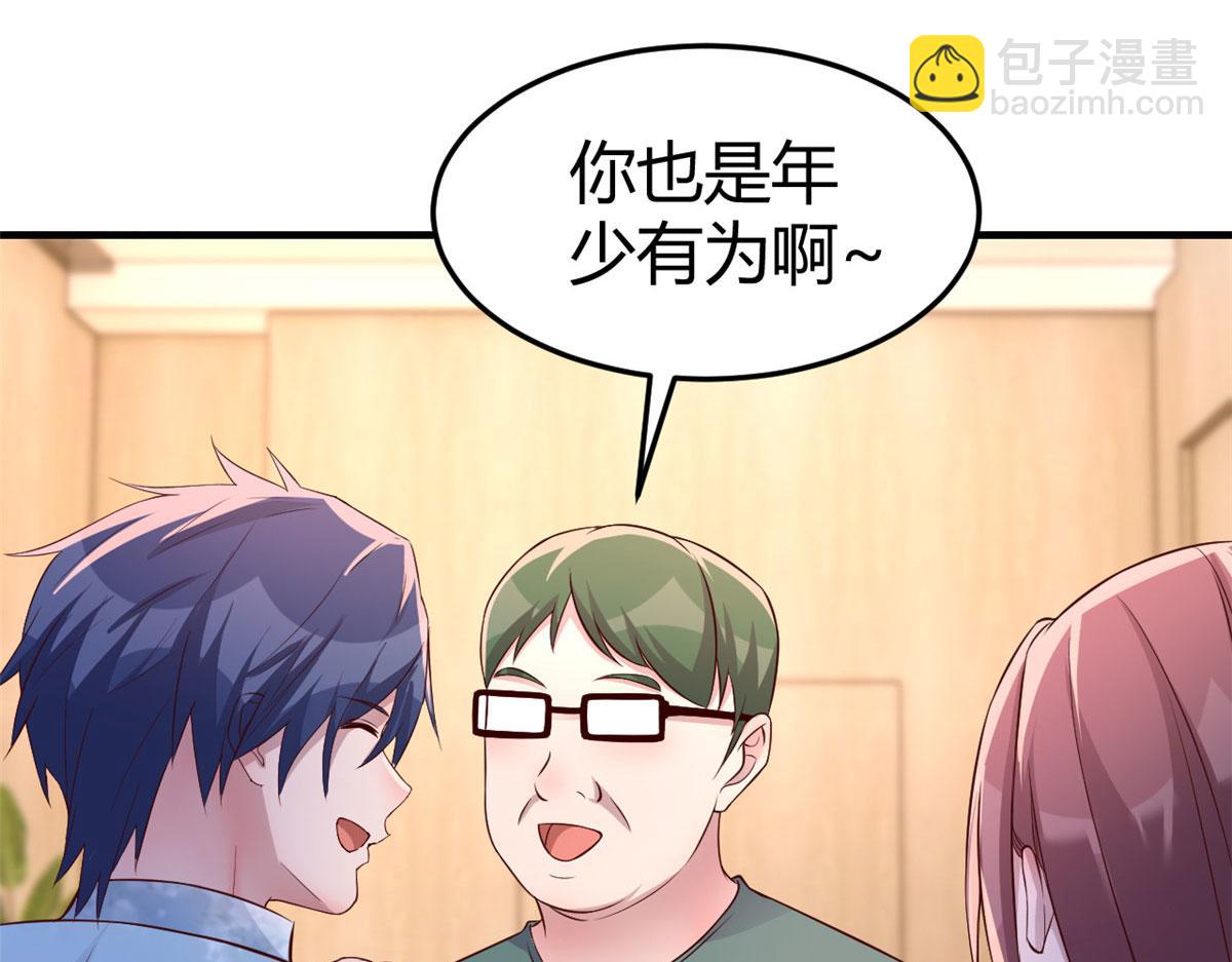 165 社会人vs社会人(1/2)-第167话