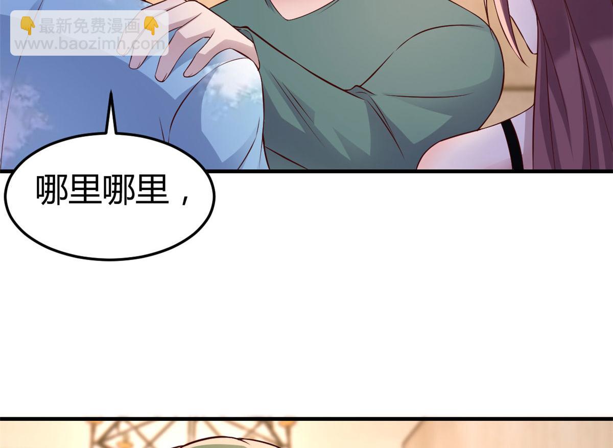165 社会人vs社会人(1/2)-第167话