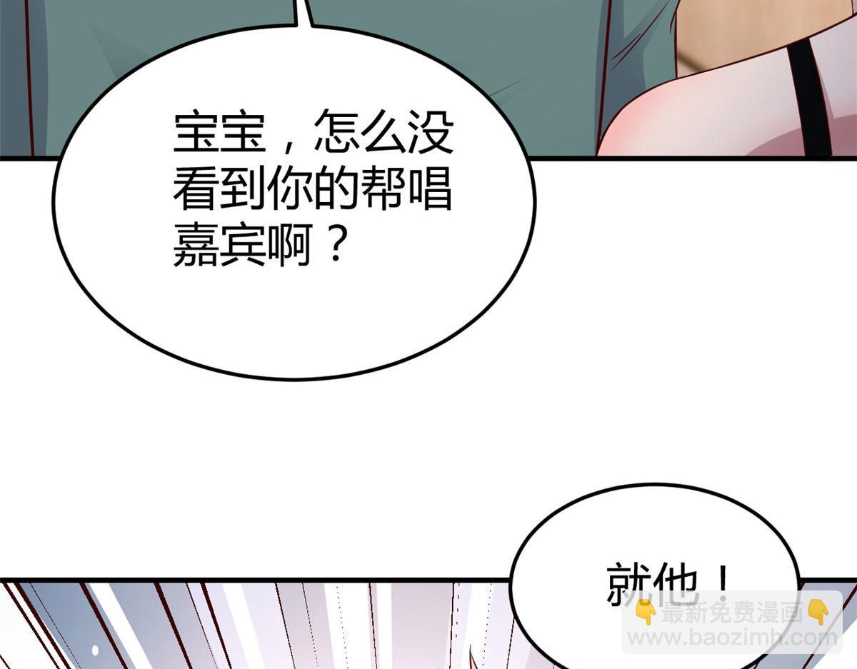 165 社会人vs社会人(1/2)-第167话