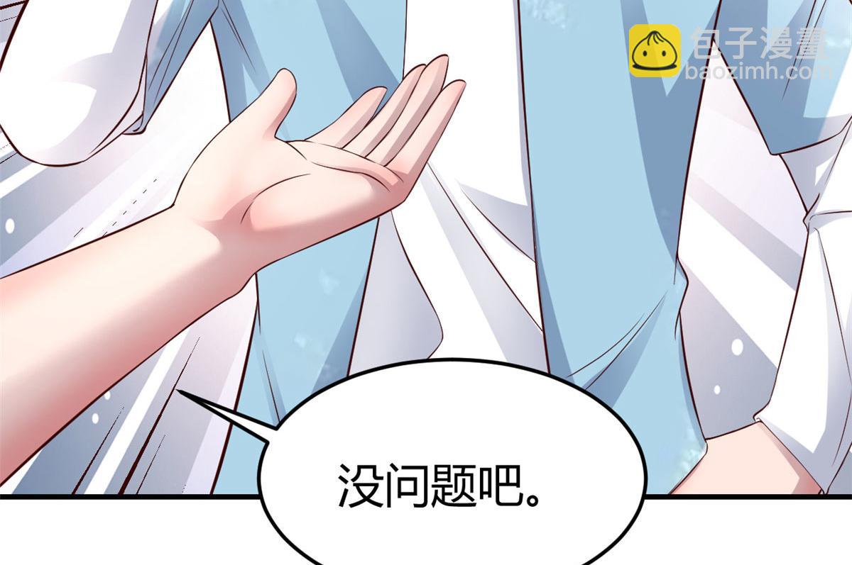 165 社会人vs社会人(1/2)-第167话
