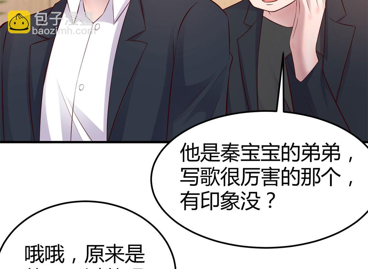 165 社会人vs社会人(1/2)-第167话