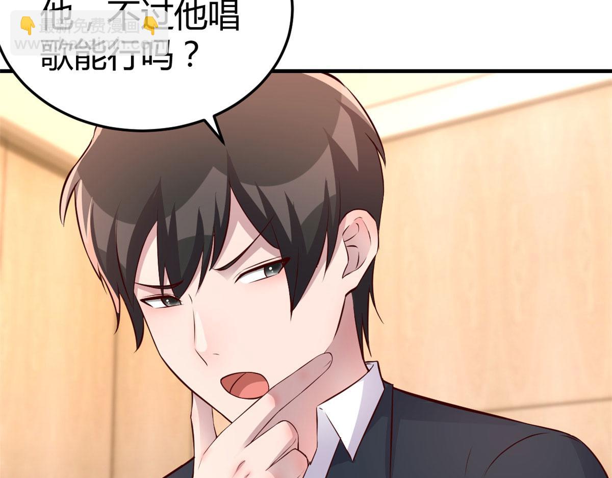 165 社会人vs社会人(1/2)-第167话