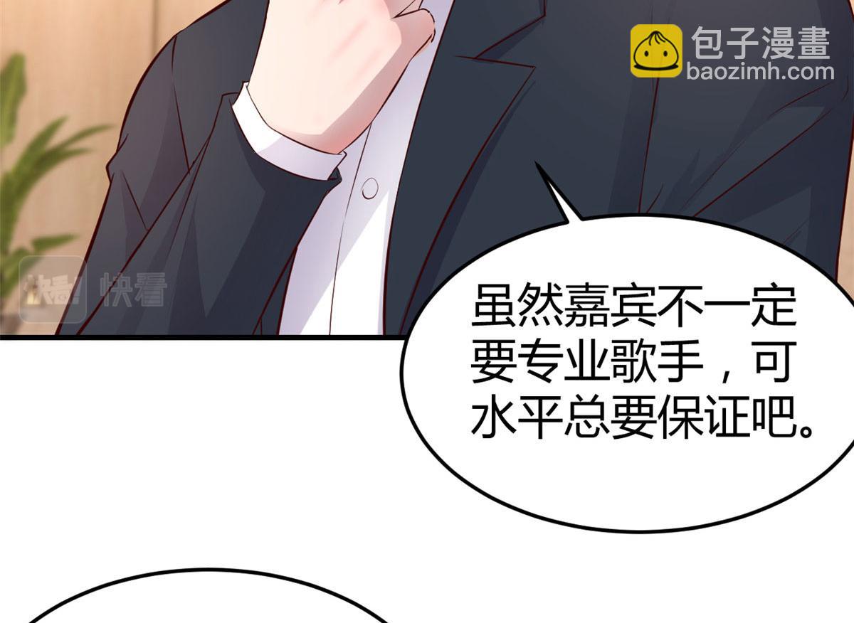165 社会人vs社会人(1/2)-第167话