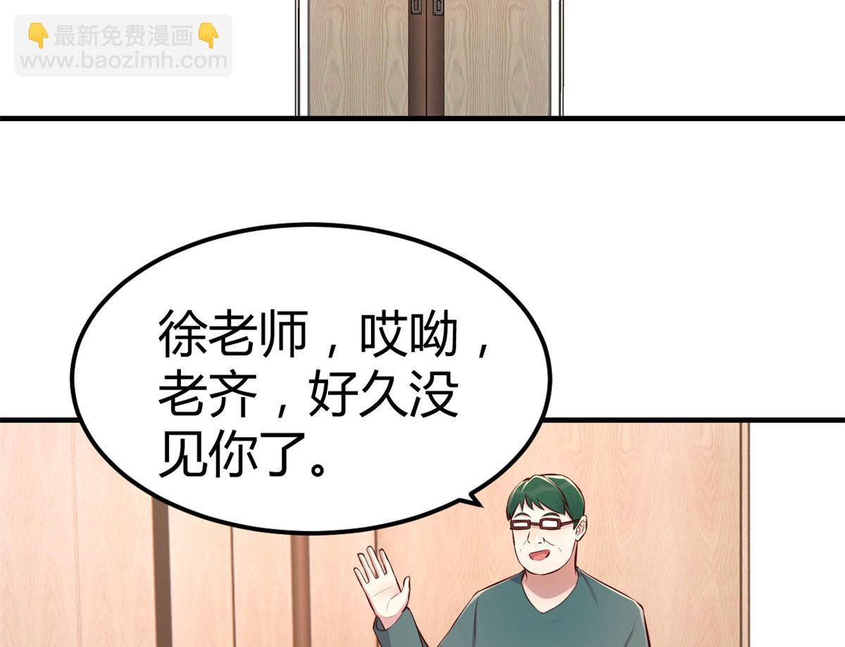 165 社会人vs社会人(1/2)-第167话