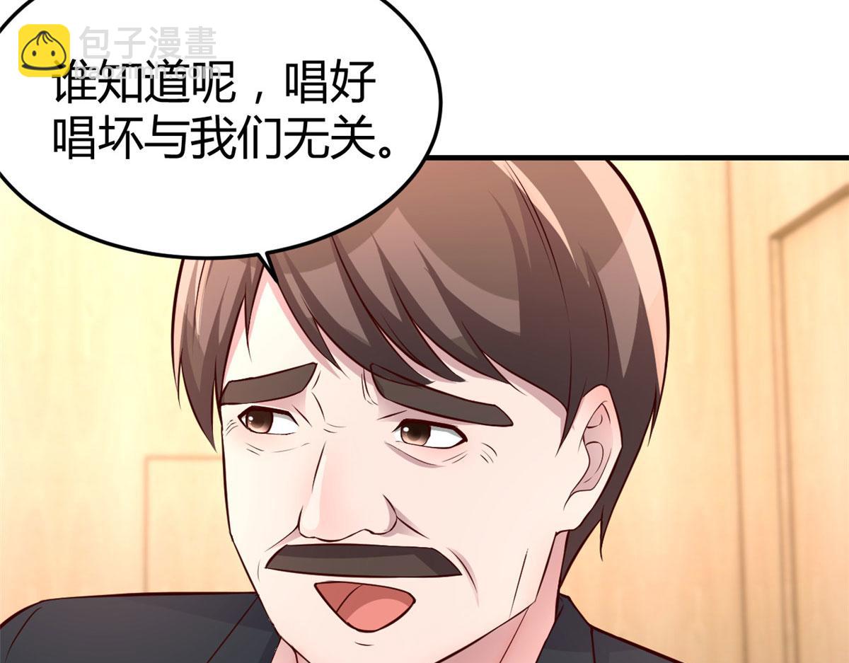 165 社会人vs社会人(1/2)-第167话
