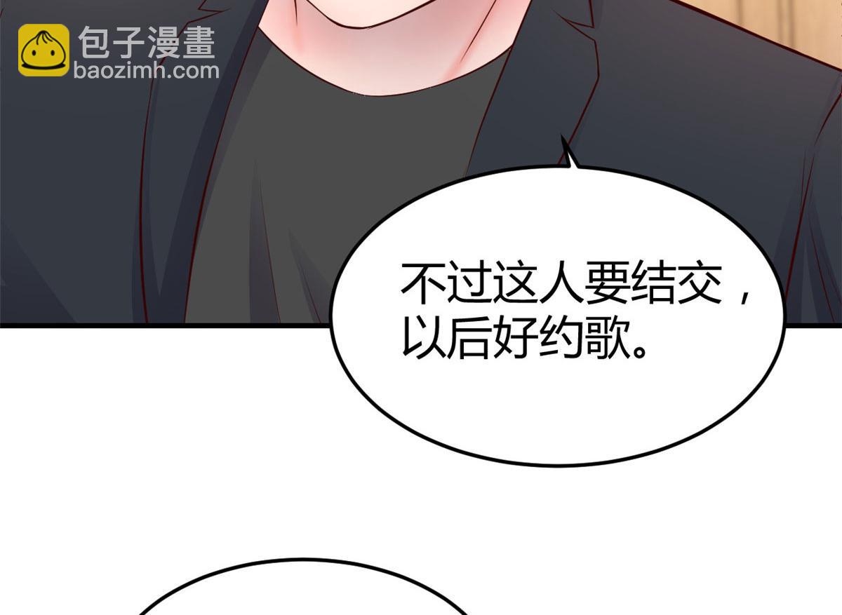 165 社会人vs社会人(1/2)-第167话