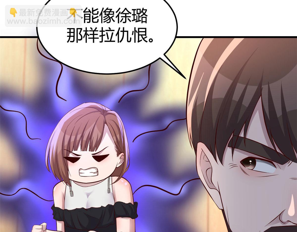 165 社会人vs社会人(1/2)-第167话