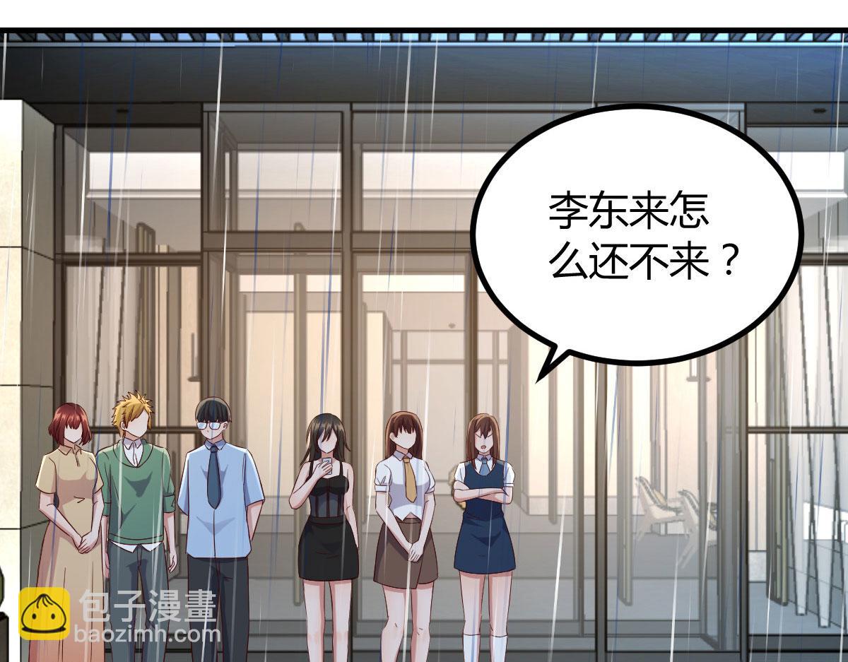 165 社会人vs社会人(1/2)-第167话