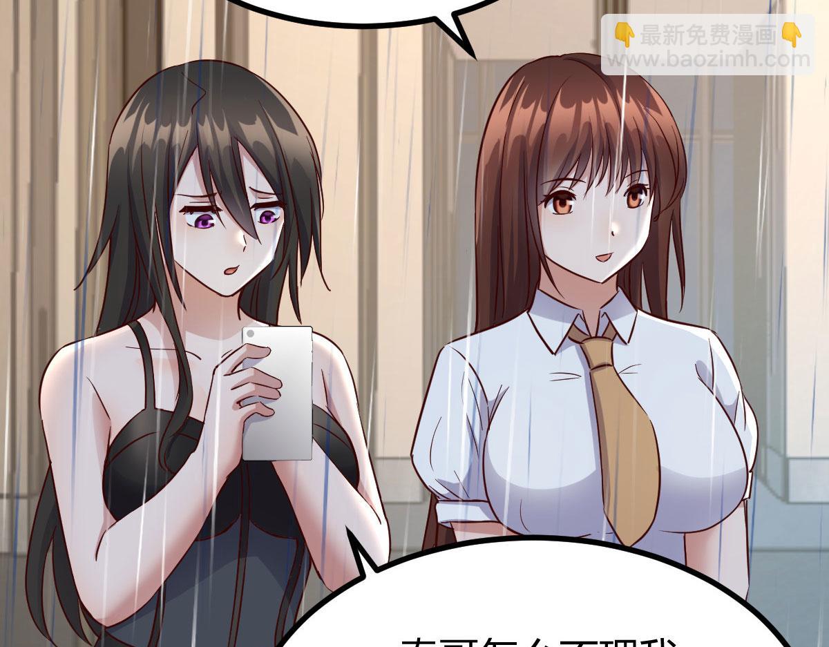 165 社会人vs社会人(1/2)-第167话
