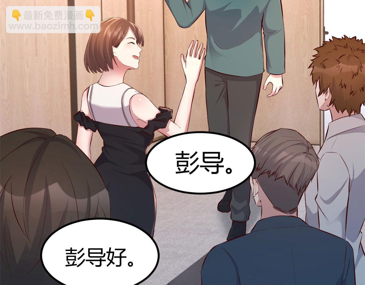 165 社会人vs社会人(1/2)-第167话