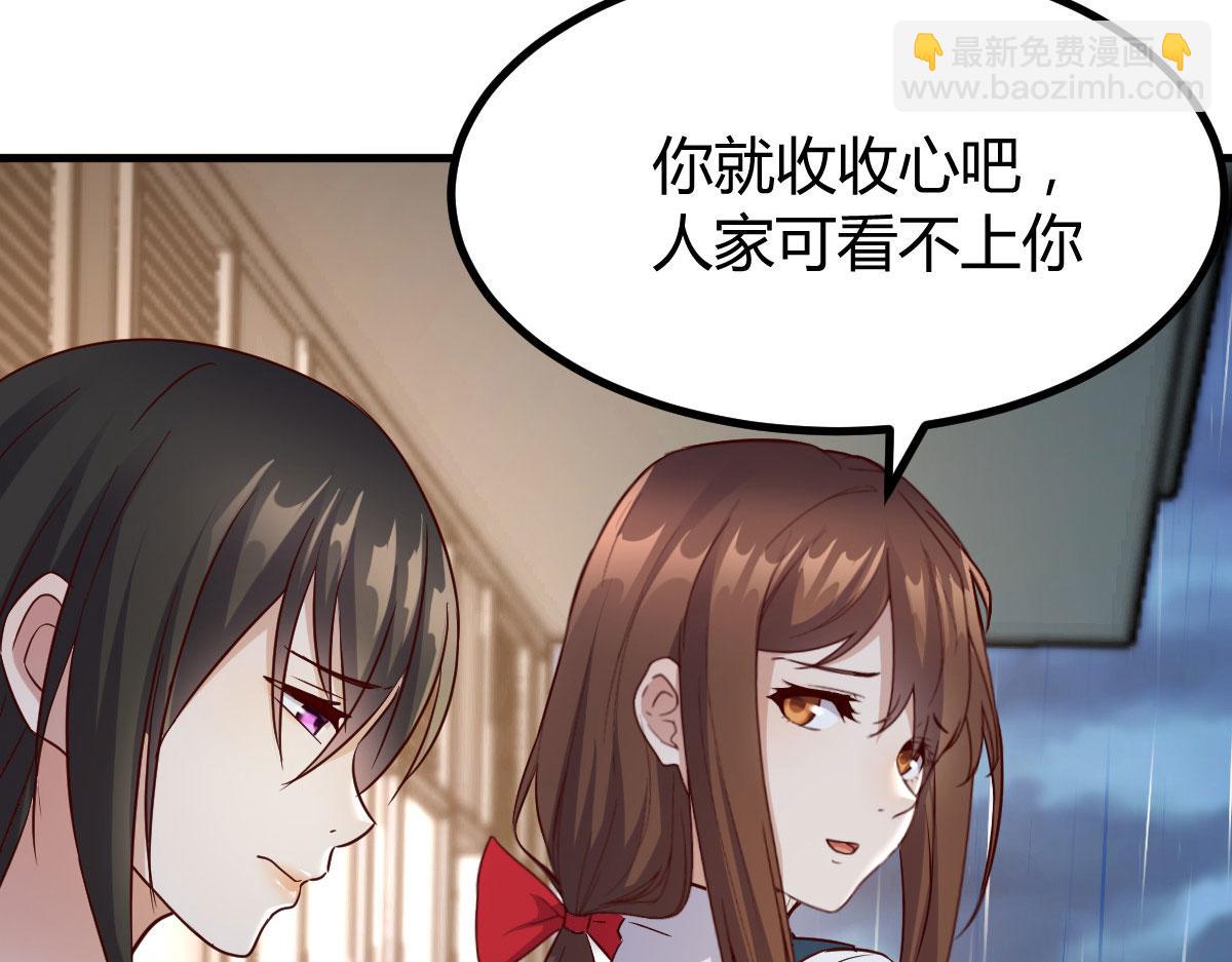 165 社会人vs社会人(1/2)-第167话