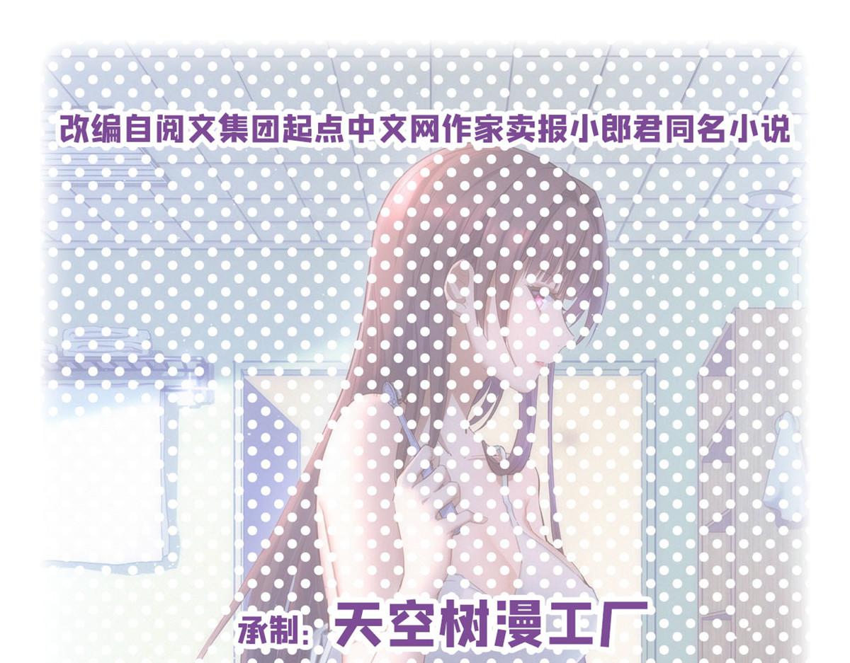167 年轻的压迫力(1/3)-第169话
