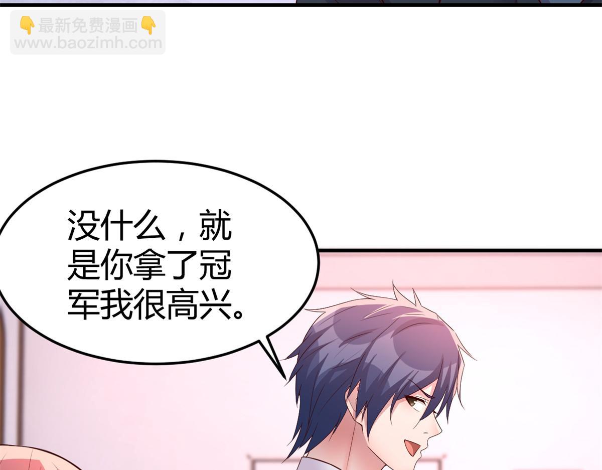 167 年轻的压迫力(1/3)-第169话