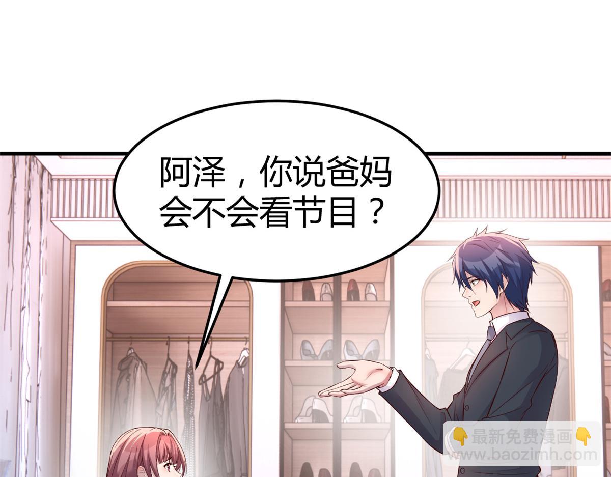 167 年轻的压迫力(1/3)-第169话