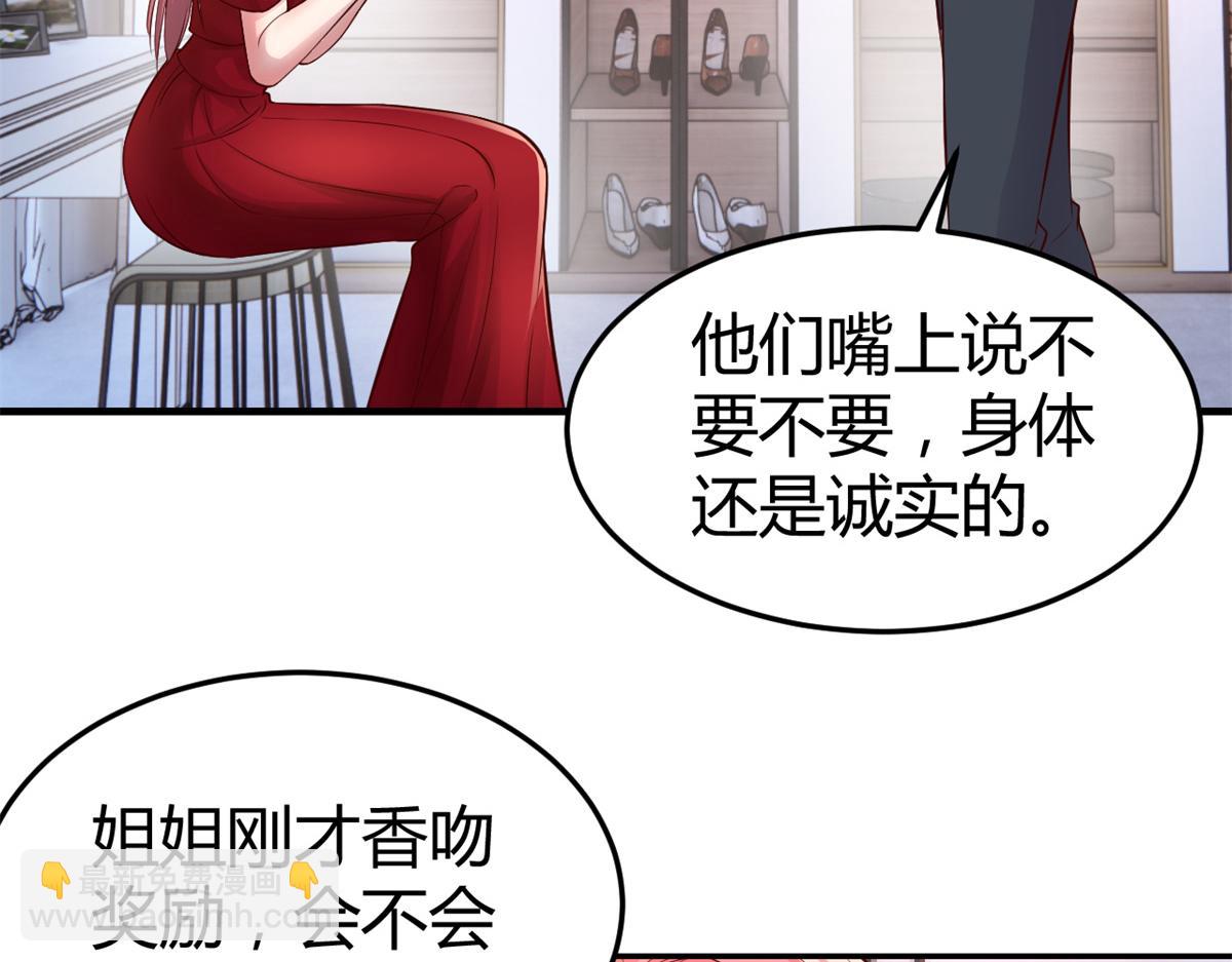 167 年轻的压迫力(1/3)-第169话