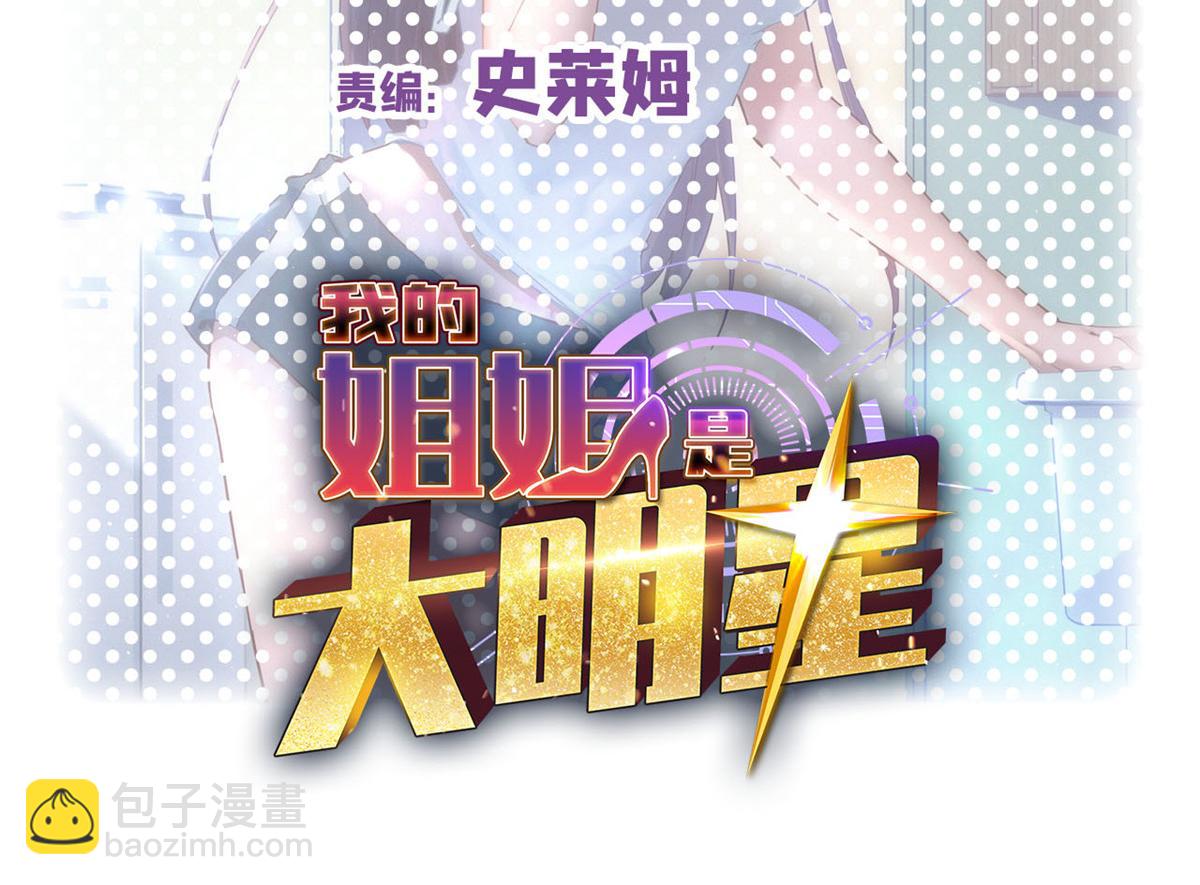 167 年轻的压迫力(1/3)-第169话