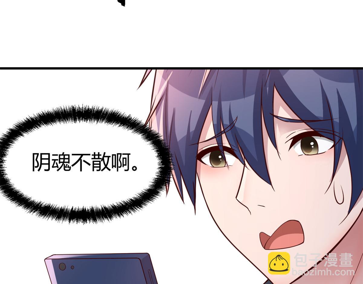 167 年轻的压迫力(1/3)-第169话