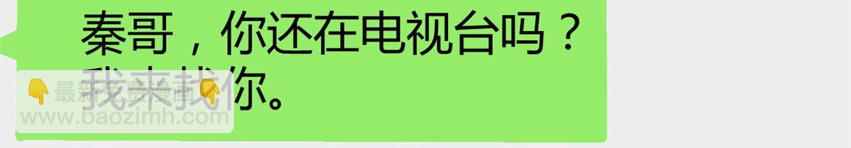 167 年轻的压迫力(1/3)-第169话