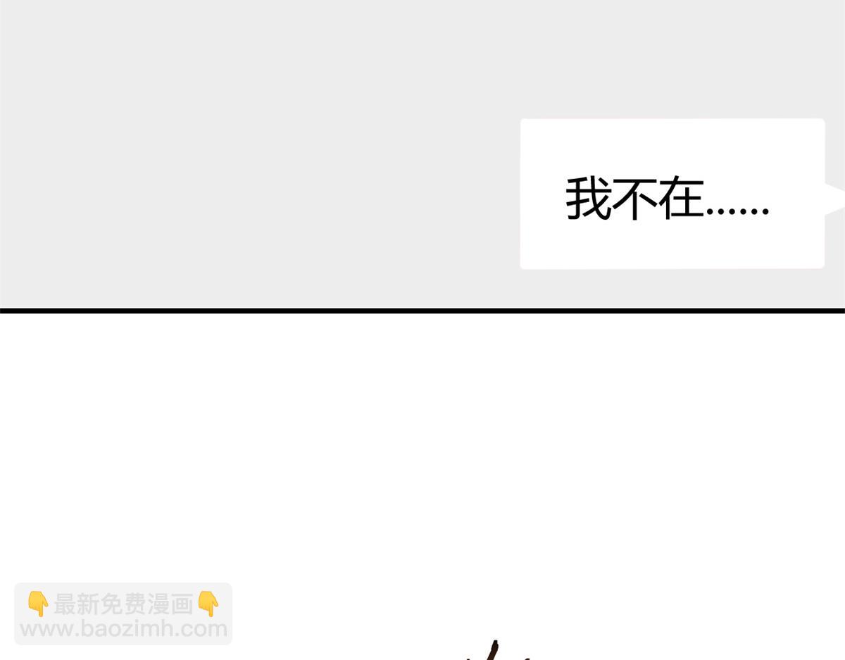 167 年轻的压迫力(1/3)-第169话