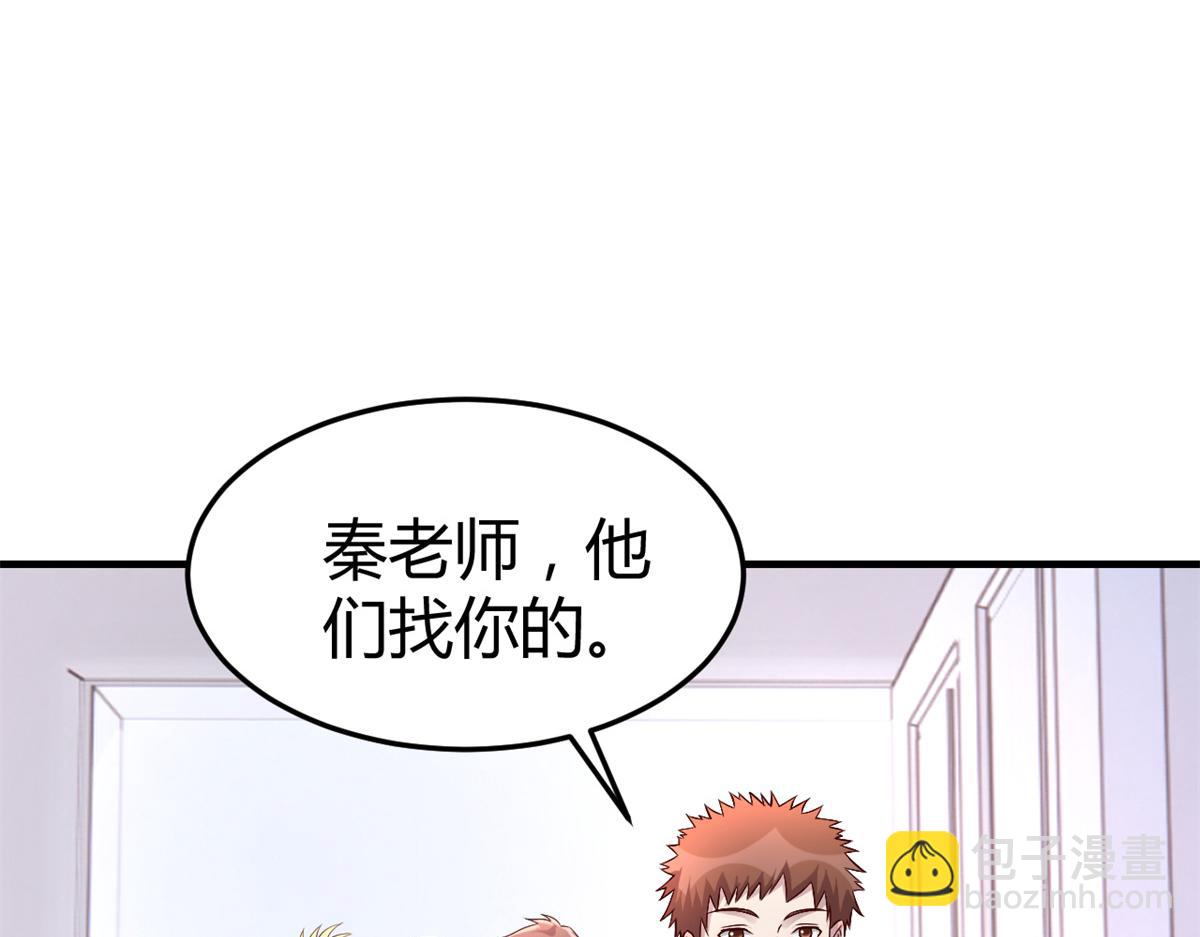 167 年轻的压迫力(1/3)-第169话