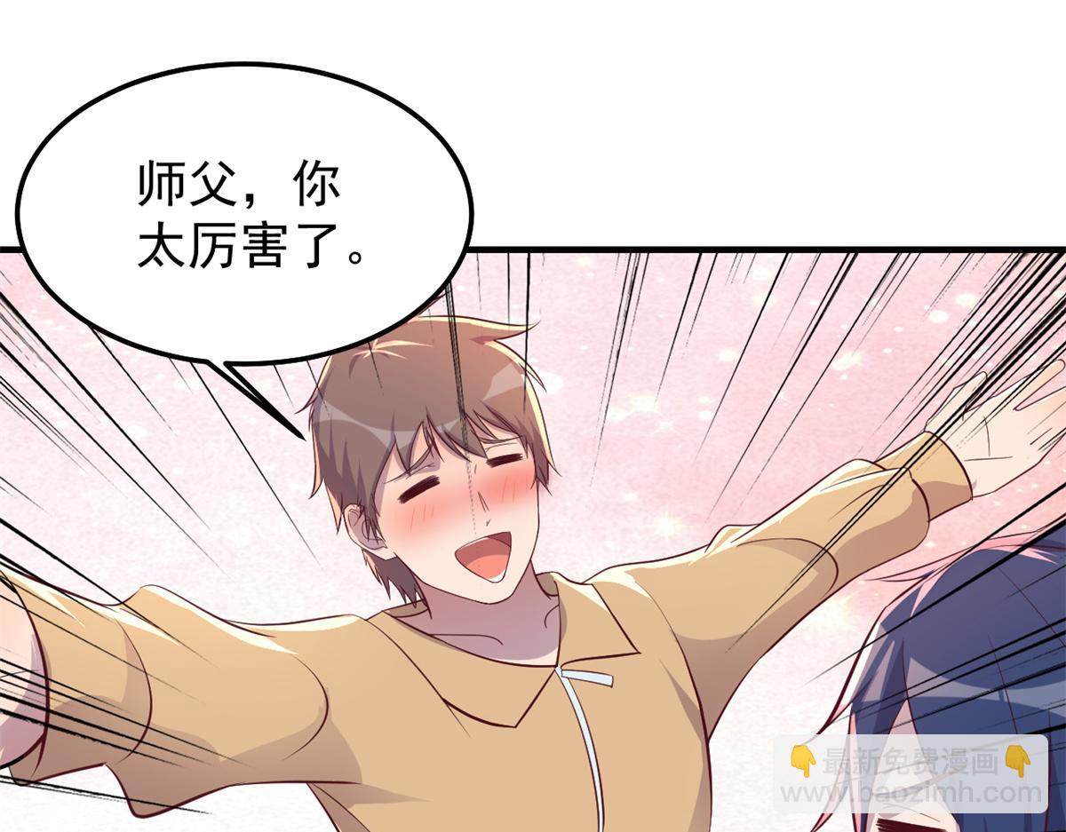 167 年轻的压迫力(1/3)-第169话
