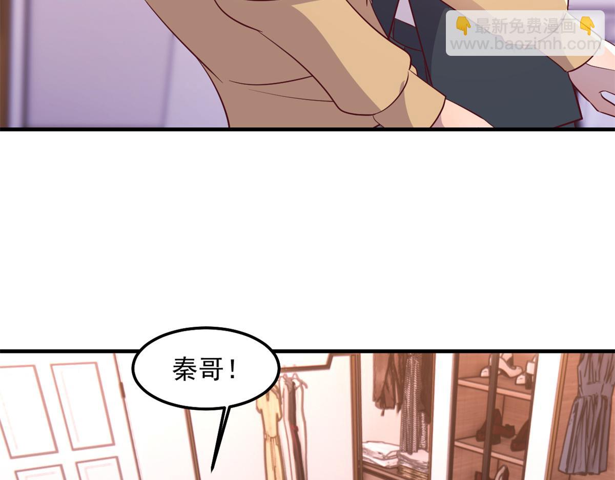 167 年轻的压迫力(1/3)-第169话