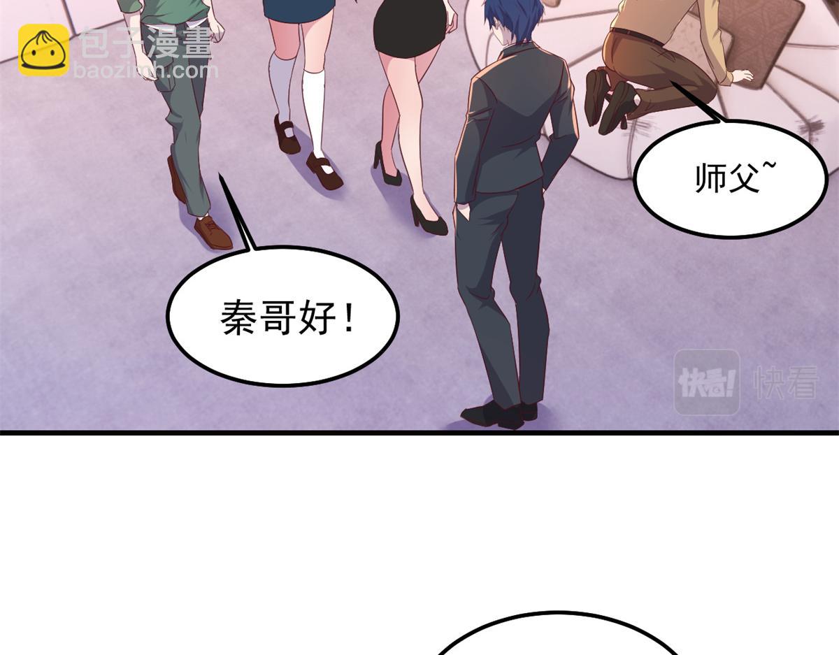 167 年轻的压迫力(1/3)-第169话