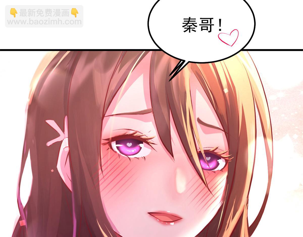 167 年轻的压迫力(1/3)-第169话