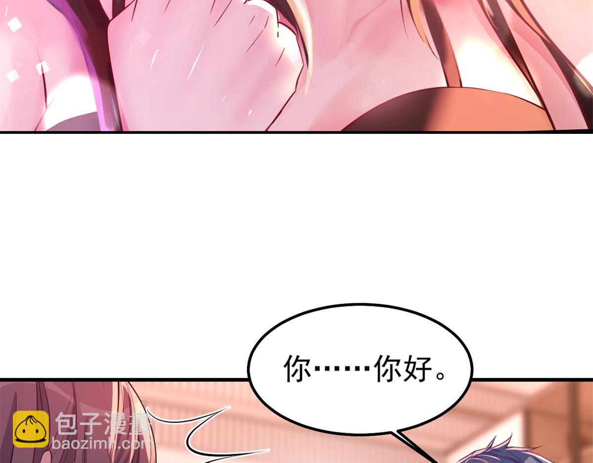 167 年轻的压迫力(1/3)-第169话