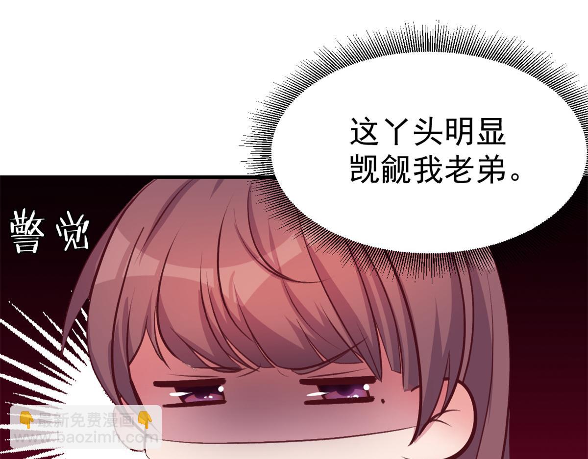 167 年轻的压迫力(1/3)-第169话