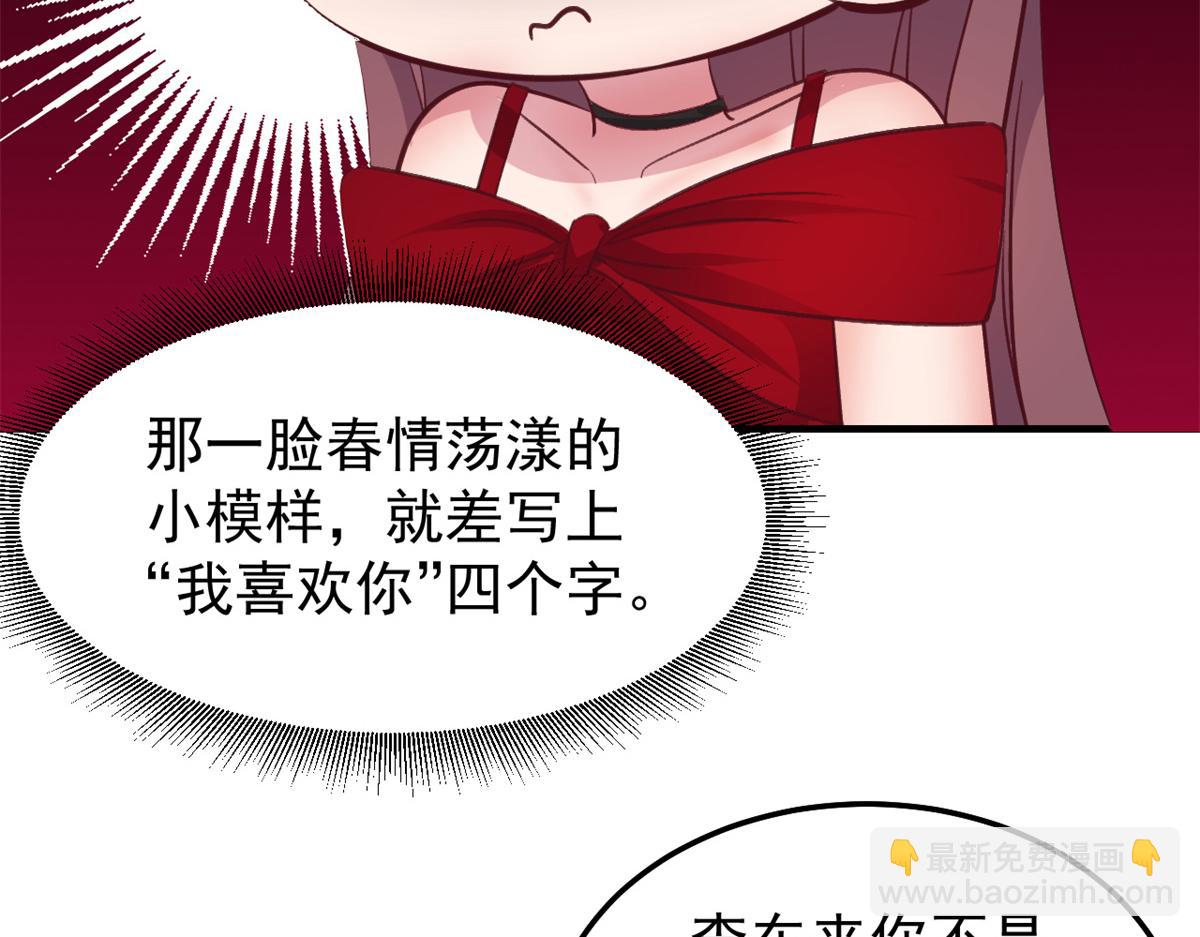 167 年轻的压迫力(1/3)-第169话