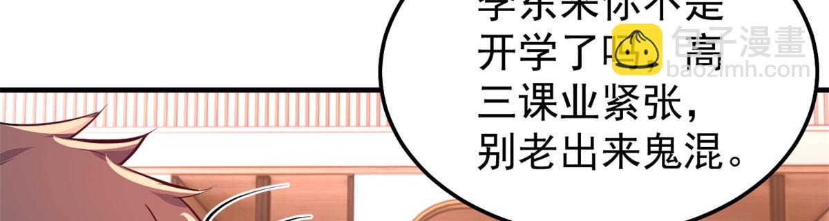 167 年轻的压迫力(1/3)-第169话