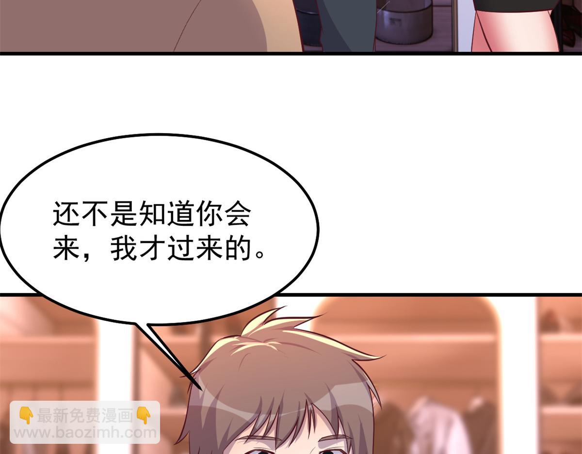 167 年轻的压迫力(1/3)-第169话