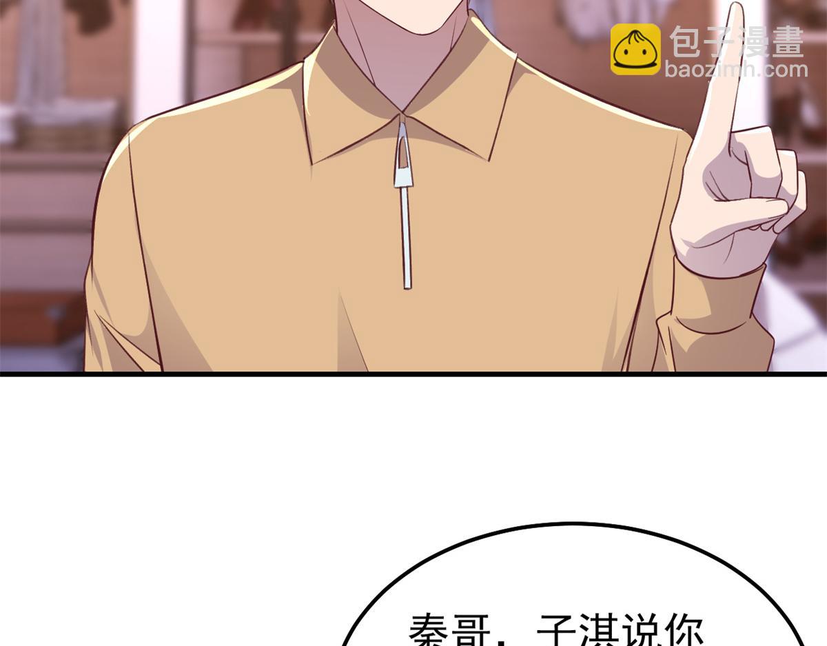 167 年轻的压迫力(1/3)-第169话